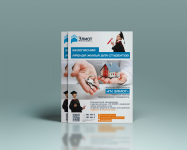 Работа 2764180