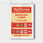 Работа 2764170