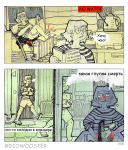 Холодно