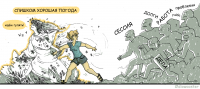 Весна