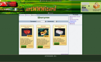 Мастерская artwwwizard