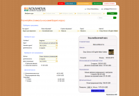 Калькулятор соимости курса