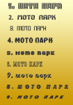 Работа 2231553