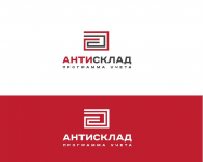 Антисклад