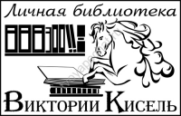Экслиблис