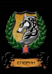 Герб Еперин