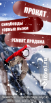 snow