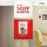 Работа 1156653