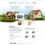 Работа 1156648