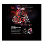 Работа 1156645