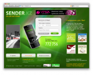 Sender.kz