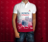 Футболка для 1с-Bitrix