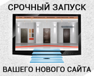 Работа 2388649