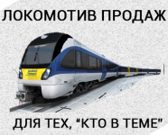 Работа 2388657