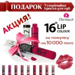 Работа 2992856
