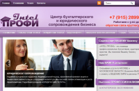 Работа 2992848