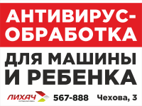 Слоган к рекламной кампании