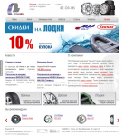 Интернет магазин Алькомшина