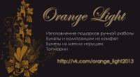 Работа 2985493