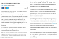 Работа 2986034