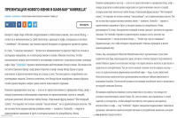 Работа 2986033