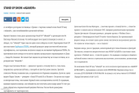 Работа 2986028