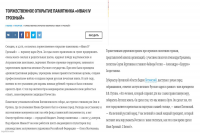 Работа 2986029