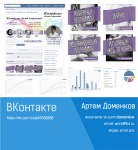 ВКонтакте - Косметолог Лилия Сокульская | Киев,левый берег