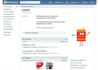 Электронные Журналы