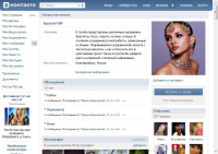БраслетOFF