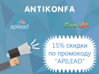 Антиконфа Баннер