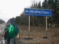 Эта очередная работа для друга.