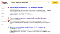 ремонт квартиры в москве