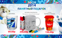 реклама товара для сайта "Галеон трейд"