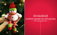 реклама товара для сайта "Галеон трейд"