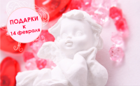 реклама товара для сайта Галеон трейд