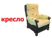 Перевод о выставке мебели в Лондоне