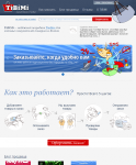 Сайт для оптовых покупателей товаров из Китая