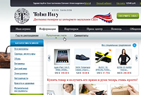 Tebe Buy - Клуб заказов товаров из США