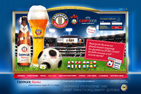 Erdinger промо-сайт пива к Кубку Европы по футболу