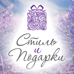 Логотип Style & Gifts