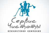 Логотип «Сервис чистоты» клининговые услуги