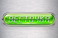 Логотип для сайта IP телефонии «Весточка»