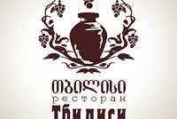 Логотип для ресторана «Тбилиси»