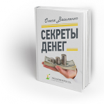 Для партнерки Продукт