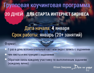 Баннер для публикации в Facebook