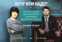 Баннер для публикации в Facebook