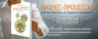Баннер в слайдер на сайт. Маркетинг и бизнес