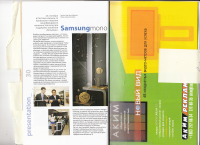 монобрендовый магазин Samsung [Журнал "Абсент"]