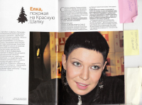 Интервью с Елкой [Журнал "Абсент"]